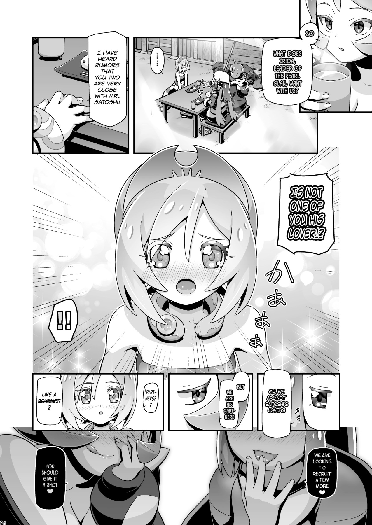 Hentai Manga Comic-PM GALS LEGENDS-Read-23